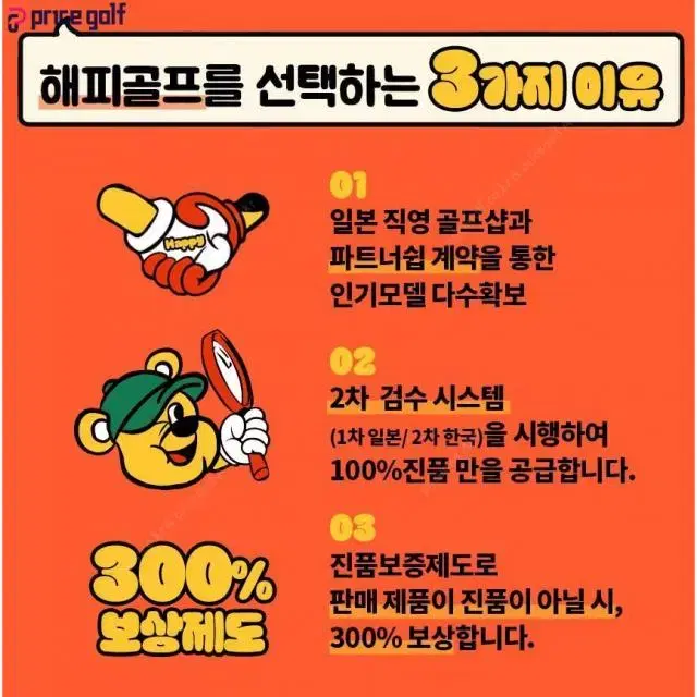 thumbnail-8